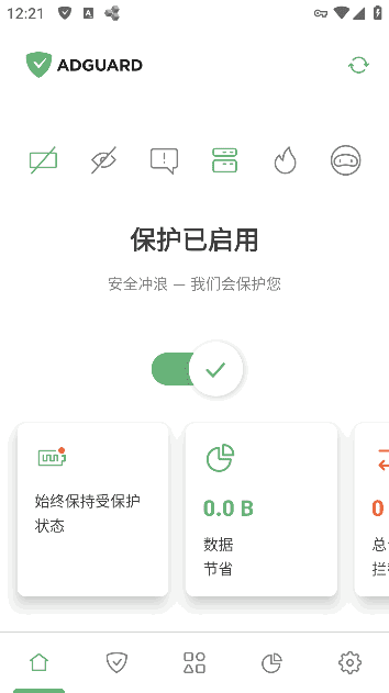 AdGuard Premium 专业高级版 v4.7.59 Nightly / 4.6.88 Stable