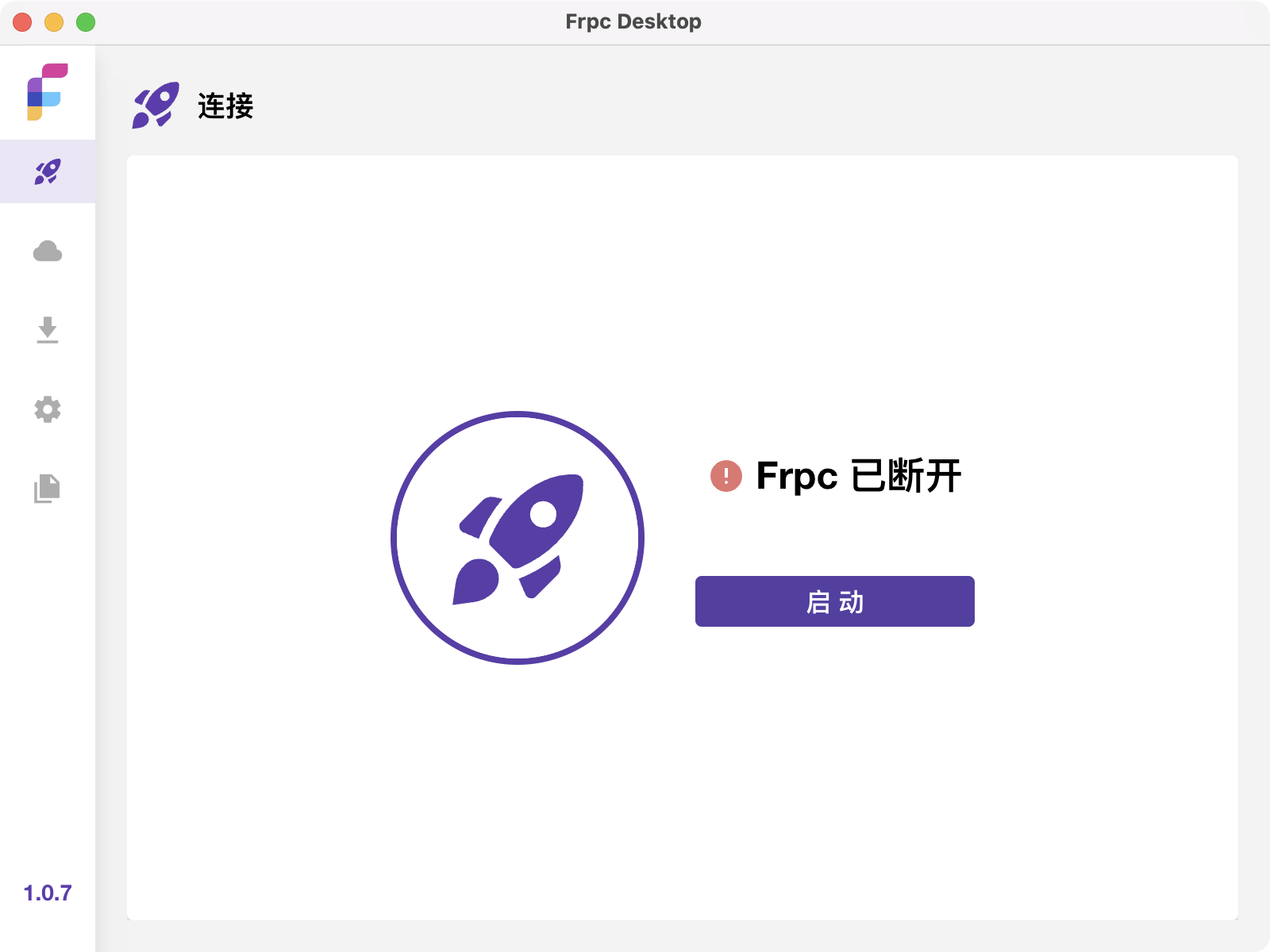 Frpc-Desktop：开源内网穿透桌面版客户端，远程访问内网设备和服务