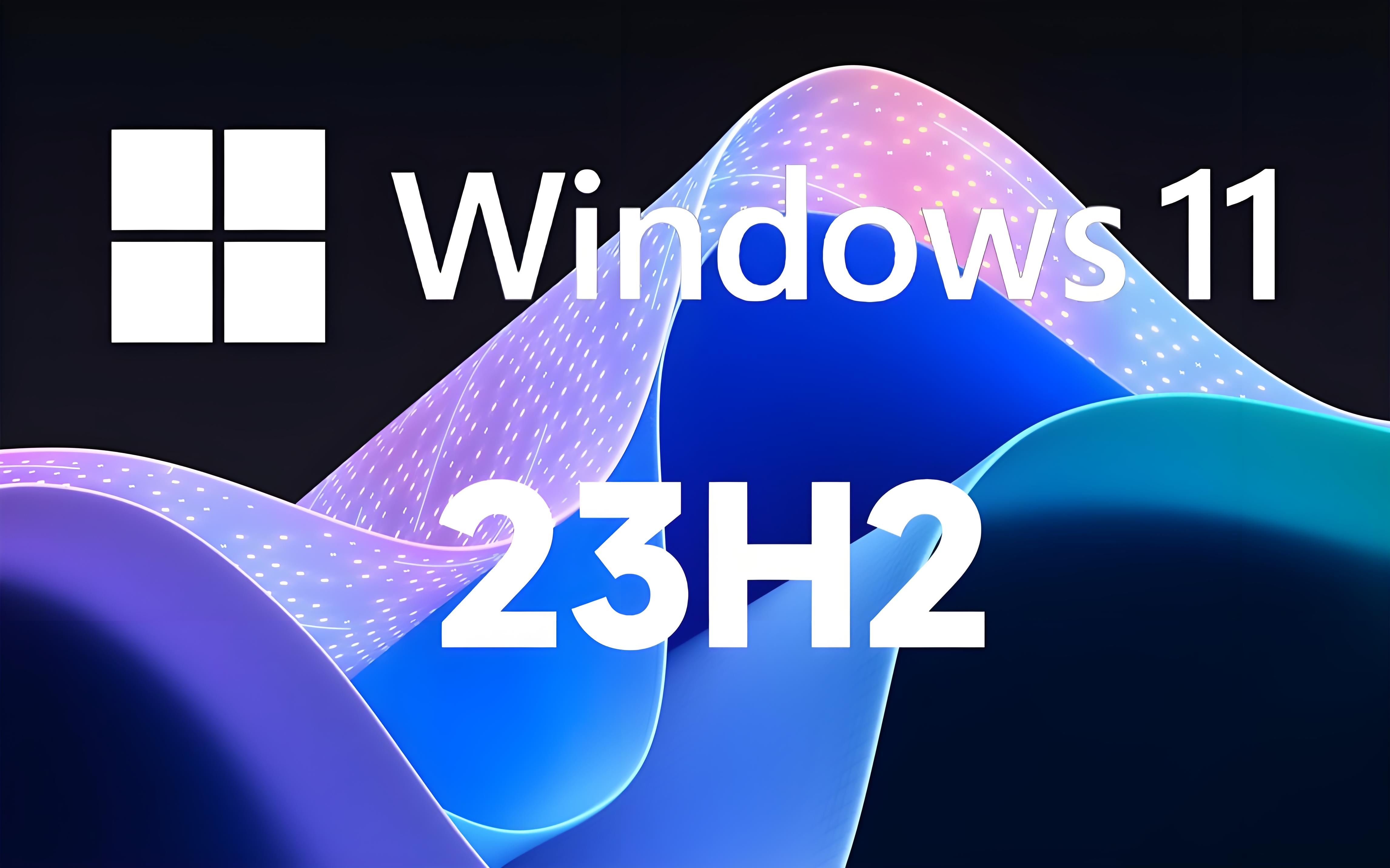 Windows 11 23H2 商业版纯净版安装镜像（简体中文）