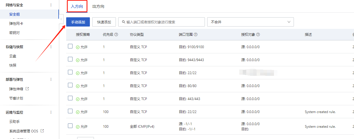 面向小白的Palworld幻兽帕鲁私有服务器保姆级部署教程