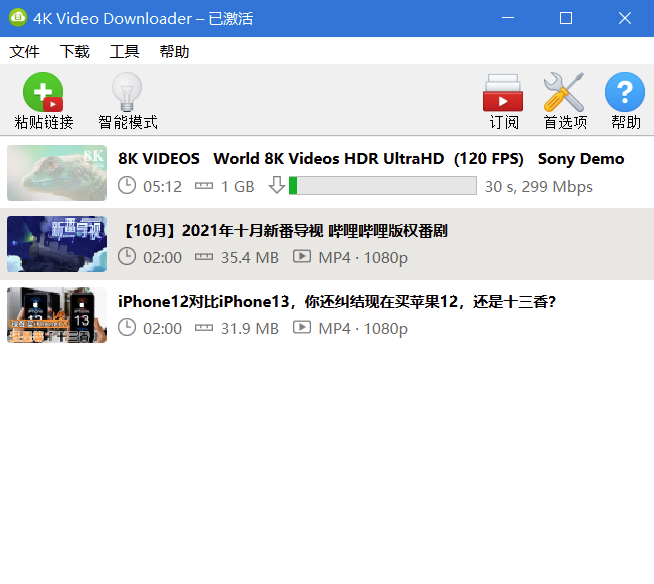 4K Video Downloader_v4.30.0.5655破解版