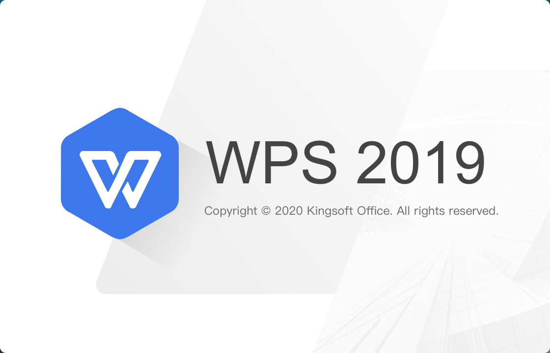 WPS Office 2019_11.8.2.12187_专业增强版